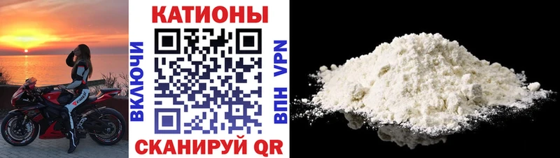 Наркошоп купить COCAIN Мефедрон ГАШИШ АМФ Канабис A PVP Петров Вал