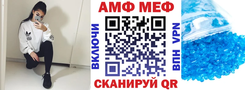 Купить где  Петров Вал  АМФЕТАМИН VHQ 