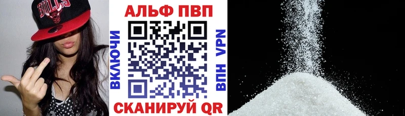 Купить где  Петров Вал  Alpha PVP мука 