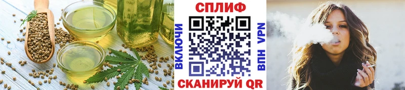 Купить закладки Петров Вал Еда ТГК марихуана