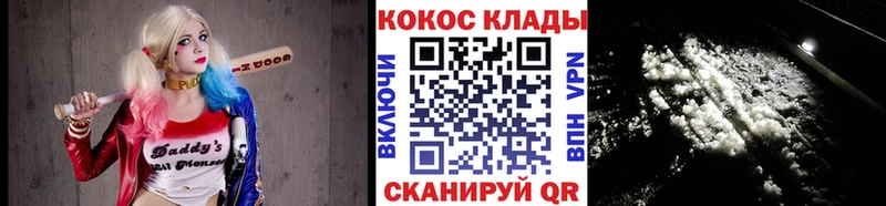 Купить  Петров Вал  КОКАИН 97% 