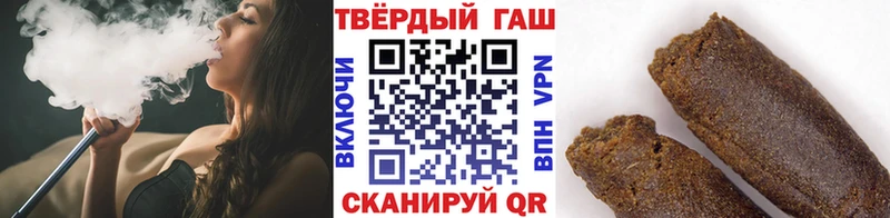 Гашиш Premium  Купить где  Петров Вал 