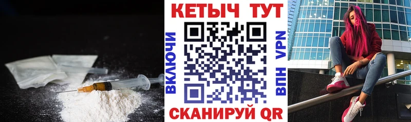 Купить закладки  Петров Вал  КЕТАМИН VHQ 
