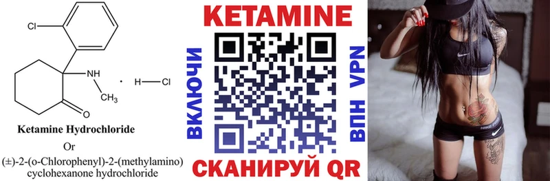 КЕТАМИН VHQ Петров Вал