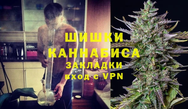 мефедрон мука Горнозаводск