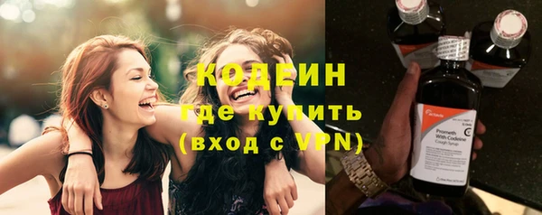 мефедрон мука Горнозаводск