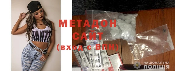 MDMA Горно-Алтайск