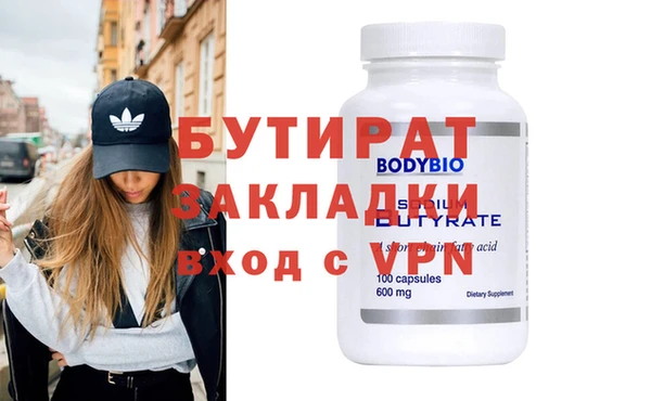 мефедрон мука Горнозаводск