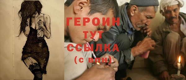 мефедрон мука Горнозаводск