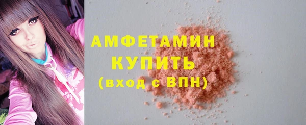 MDMA Гусь-Хрустальный