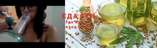 ГАЛЛЮЦИНОГЕННЫЕ ГРИБЫ Гусиноозёрск