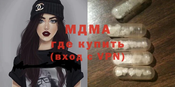 прущий лед Горняк