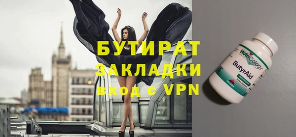 прущий лед Горняк
