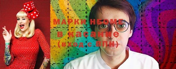 MDMA Горно-Алтайск