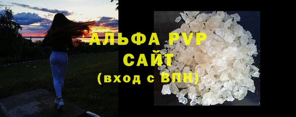 мефедрон мука Горнозаводск
