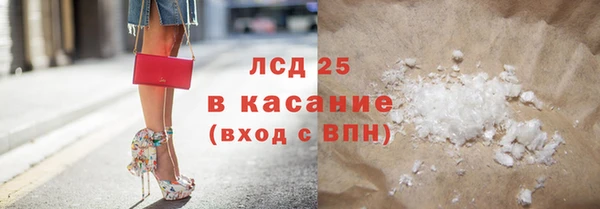 прущий лед Горняк