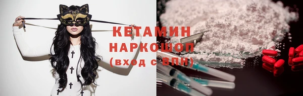 MDMA Горно-Алтайск