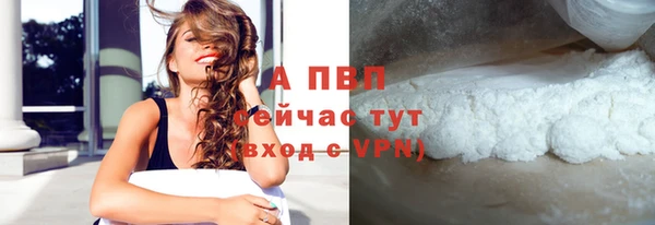 MDMA Горно-Алтайск