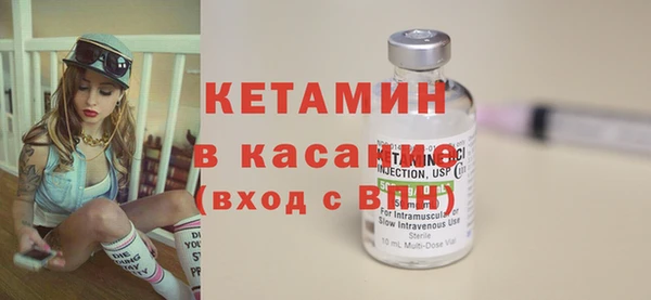 MDMA Горно-Алтайск