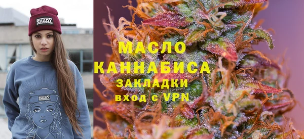 MDMA Горно-Алтайск