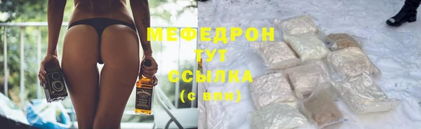 прущий лед Горняк