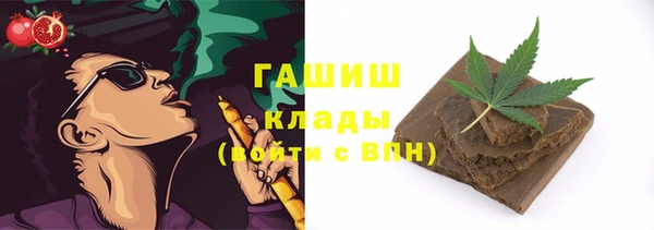 мефедрон мука Горнозаводск