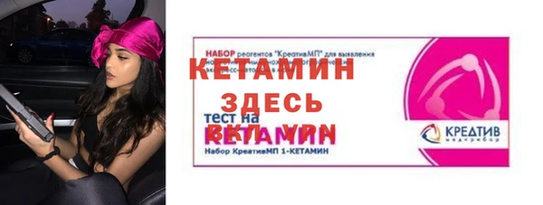 MDMA Горно-Алтайск