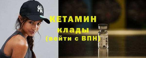 прущий лед Горняк