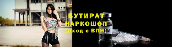 мефедрон мука Горнозаводск