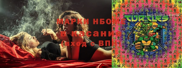 мефедрон мука Горнозаводск