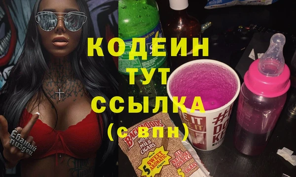 MDMA Горно-Алтайск