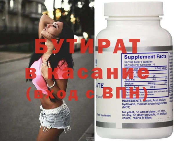 MDMA Горно-Алтайск