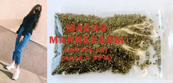мефедрон мука Горнозаводск