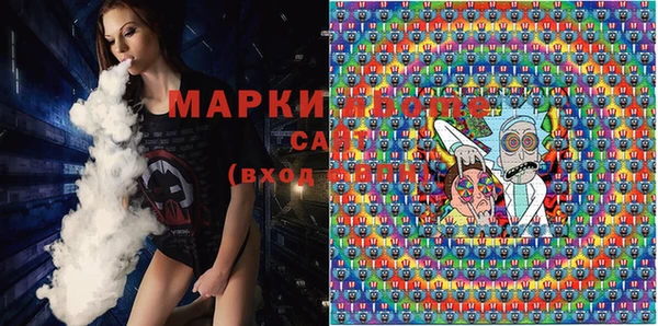мефедрон мука Горнозаводск