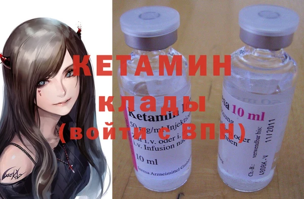 прущий лед Горняк