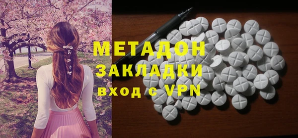 мефедрон мука Горнозаводск