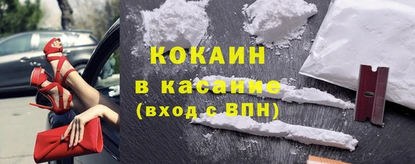MDMA Горно-Алтайск