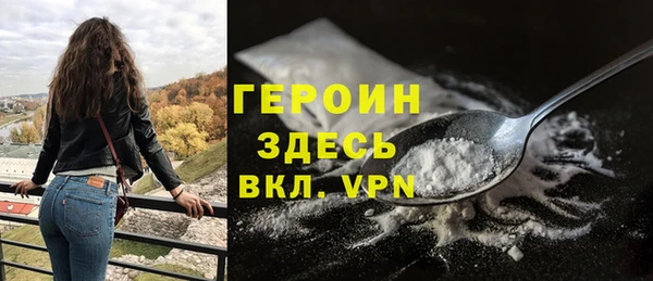 MDMA Горно-Алтайск