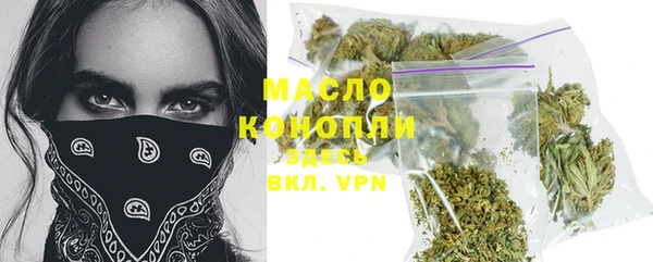 MDMA Горно-Алтайск