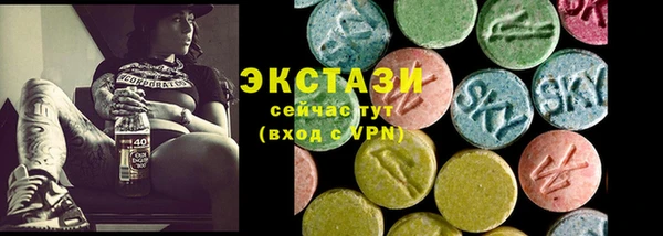 прущий лед Горняк
