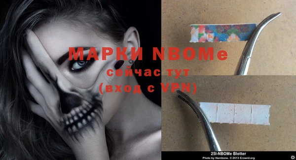 MDMA Горно-Алтайск
