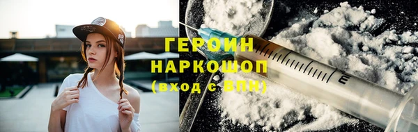 MDMA Гусь-Хрустальный