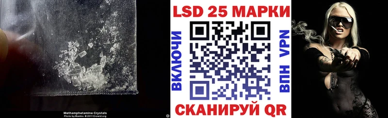 Купить закладки  Петров Вал  Лсд 25 экстази ecstasy 
