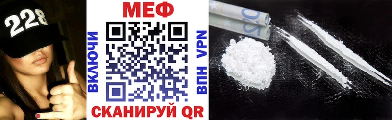 МЕФ VHQ Купить где Петров Вал