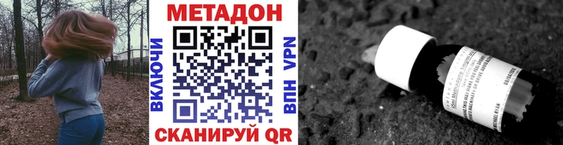 МЕТАДОН мёд  Купить где  Петров Вал 