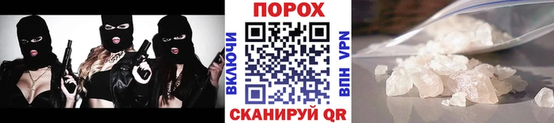 МЕТАМФЕТАМИН мет  Купить  Петров Вал 