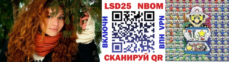 Наркотические марки 1500мкг  Купить где  Петров Вал 