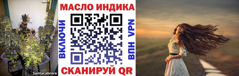 ТГК вейп с тгк  Купить закладки  Петров Вал 