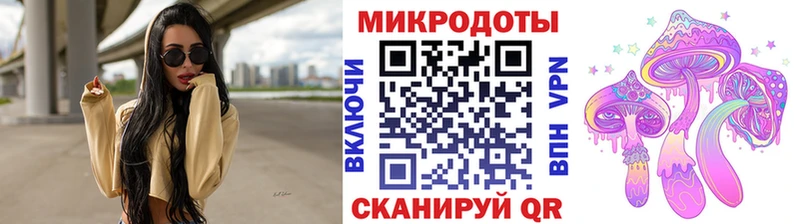 Псилоцибиновые грибы Magic Shrooms  Купить  Петров Вал 