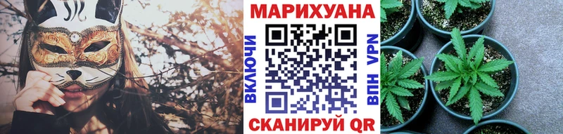 Конопля ГИДРОПОН Купить Петров Вал